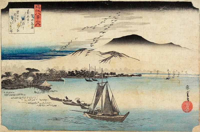 This painting features a beautiful scene of geese descending onto a small harbor town. We see great mountains spiral into the sky, a deep mist covers its base. Out on the water of the harbor town we see small boats coming into the harbor. Men with various paddles and equipment man the boats.