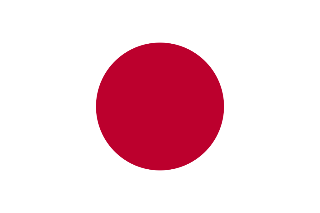 Pictured here is the modern Japanese Flag. A red circle in the middle of an all white background